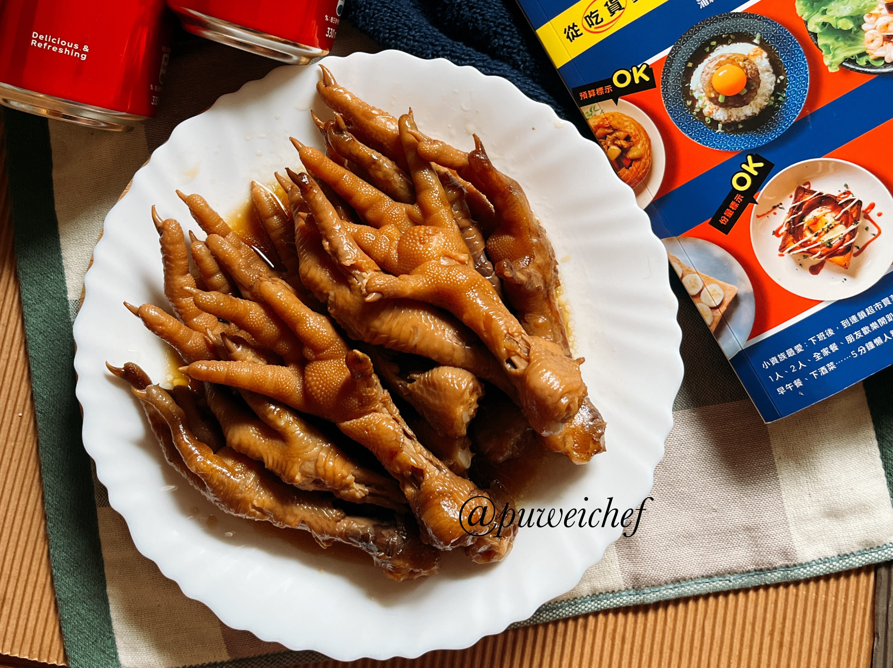 ２つを混ぜるだけで 爆盛り飯 黄金のテリヤキ