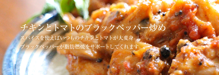 スパイスカレーレシピ スパイスは3つでOK!基本の作り方をプロに聞いてみた