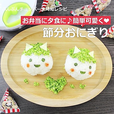 簡単だけど子供が喜ぶ♪三ツ星おにぎり弁当