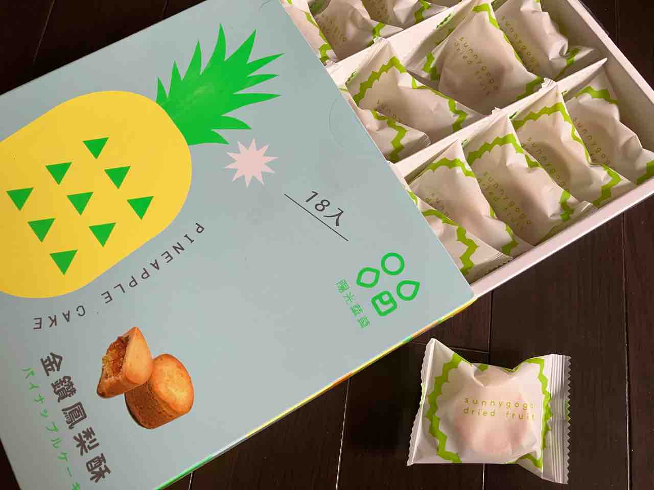 台湾パイナップルケーキ食べ比べお菓子教室 スイートリボンお菓子作り マンツーマンレッスン東京 銀座、日本橋、丸の内、門前仲町