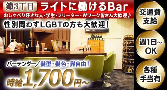 2024年新着】【愛知県】風俗の店舗スタッフの男性高収入求人情報 - 野郎WORK（ヤローワーク）