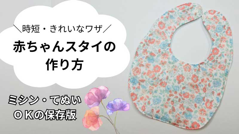 葉っぱの刺繍のやり方 - 初心者向けガイド