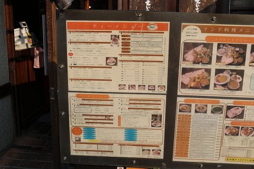 覚王山のカレー専門店「えいこく屋」はこだわりのスパイスが効いたカレーが美味しいインドカレー専門店