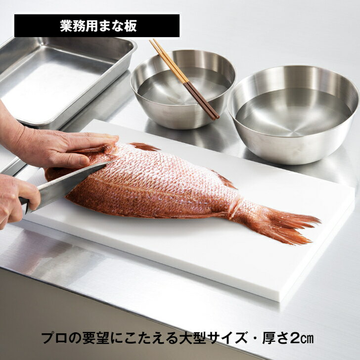 贈るまな板 MANAITA Mサイズギフト、贈り物、カタログギフトなら『ソムリエ＠ギフト』