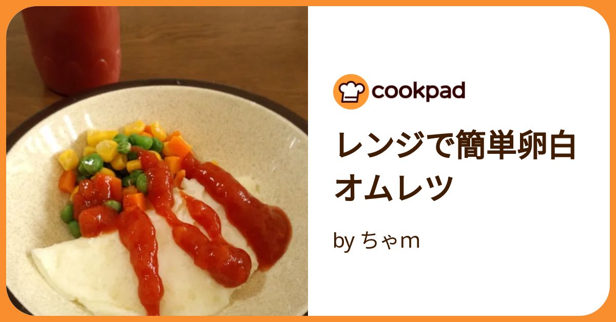 ホワイトオムレツ オムライス, 白い黄身卵を使ったホワイトオムレツ, 飼料にお米を使い、黄身を白くしている🥚, とても美味しい😊,オムライス白い黄身白い黄身のたまご白い黄身の卵ホワイトオムレツホワイトオムライス卵料理料理レシピおうちごはんお皿手作り料理お皿好きな人と繋がりたい料理好きな人と繋がりたい料理写真器好きな人と繋がりたい