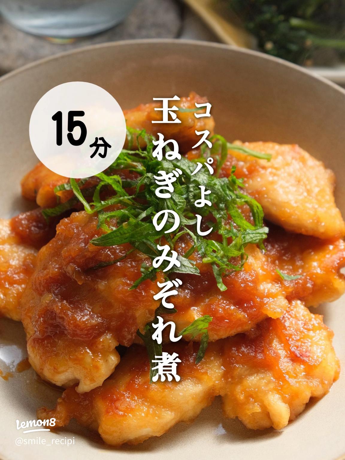 低炭水化物のヘルシー夜ごはん献立を1週間分公開！ママ管理栄養士が実践 - たべぷろ