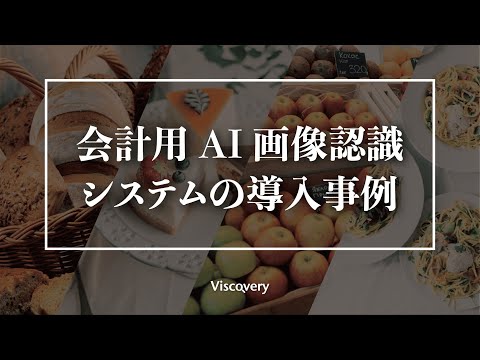 AWS Rekognition Custom Labelsで食品画像認識Python - Qiita