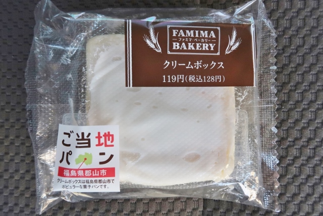 あと6万個くらい食べたい」 ファミマ 衝撃のシュークリームが再販ファミマのこれ注目！ママテナピックアップママテナ