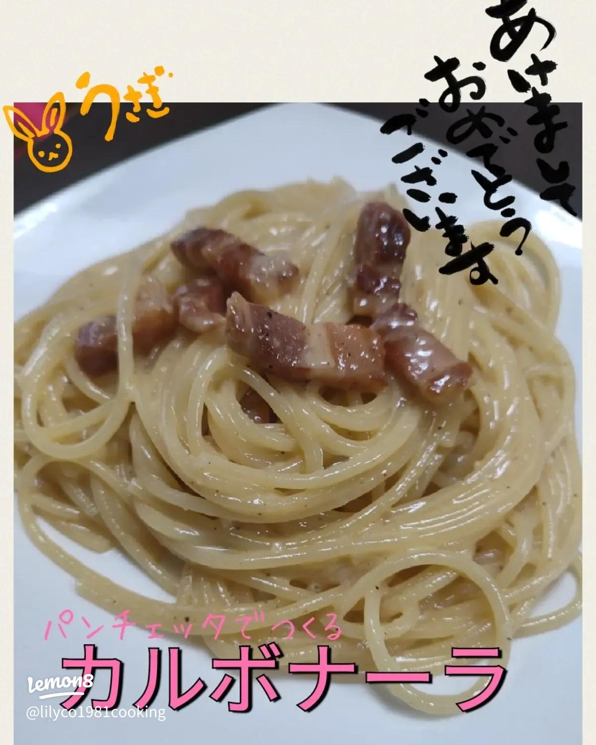 パンチェッタの食べ方！そのままでも加熱しても美味しく食べられる！食・料理オリーブオイルをひとまわし