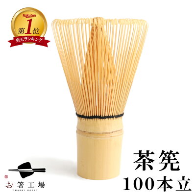 おうちで茶道をしてみよう！100均で揃う？お茶道具「代替品」の