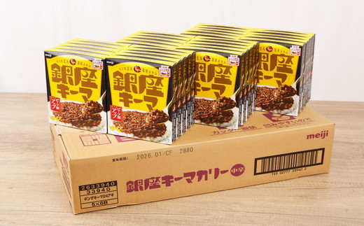 レトルト 「男の絶品旨辛カレー」食べてみた 明治- コンソメの自分磨記