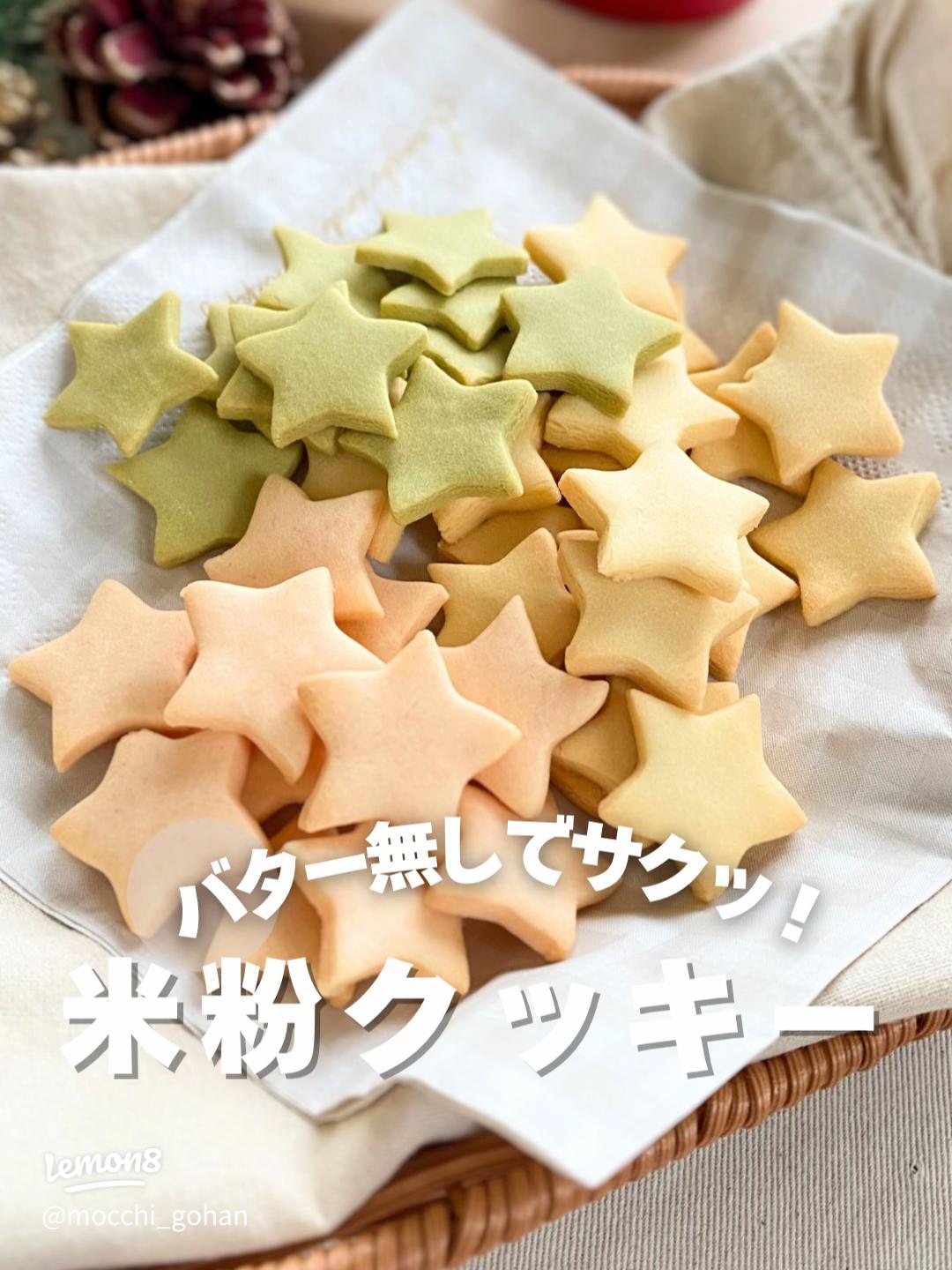 簡単お菓子 少ない材料ですぐに作れる！手間なしで本格的な33選の人気レシピ・作り方デリッシュキッチン