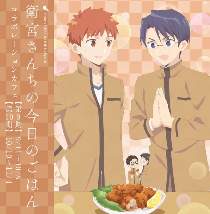 今週の献立を考えよう！簡単レシピ集🍚🥢