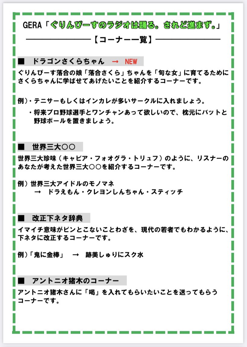 下ネタちょっぴ】小説・夢小説一覧 (4件以上) |