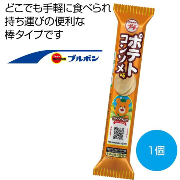 スティックポテト スナック菓子 スナック、お菓子、おつまみ食品 のおすすめ人気商品一覧 通販 - Yahoo!ショッピング