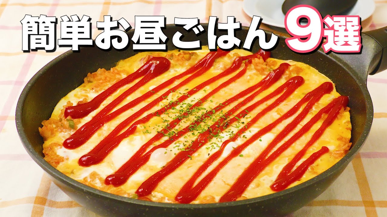 子供でも作れるお昼ご飯とは？ホットプレートを使った簡単レシピ男の子育てAll About