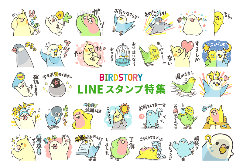 ダウンロードページ有名スタンプ取り放題