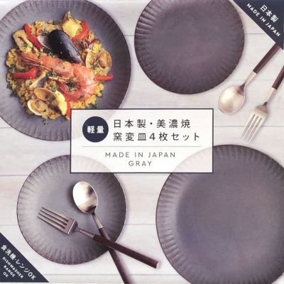 楽天市場送料無料 美濃焼 プレートセット５枚 ２サイズ 大1＋小4丸 カラフル minoyaki 日本製 コストコ : お洗濯屋さん