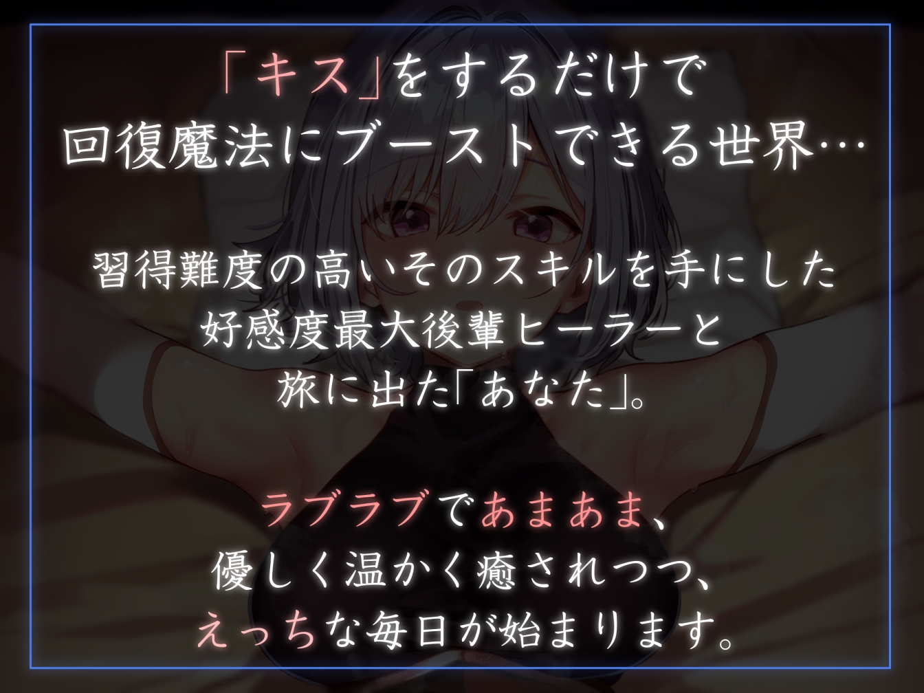 脳がとろける濃・密・接・吻！ねっとりキス音を響かせながら射精後も求めあう連射ベロチュウ性交 市川まさみ 市川まさみ 無料サンプル動画あり 