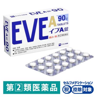 頭痛・生理痛などの痛みに。鎮痛薬の「イブ」 | 鎮痛薬EVE（イブ） 【エスエス製薬】