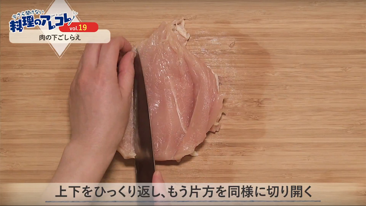 BBQ前日の肉下ごしらえ☆切り方＆柔らかくする下処理で美味しさUP！専門家監修あり アドバイス日本最大級のバーベキュー場プラットフォームBavi