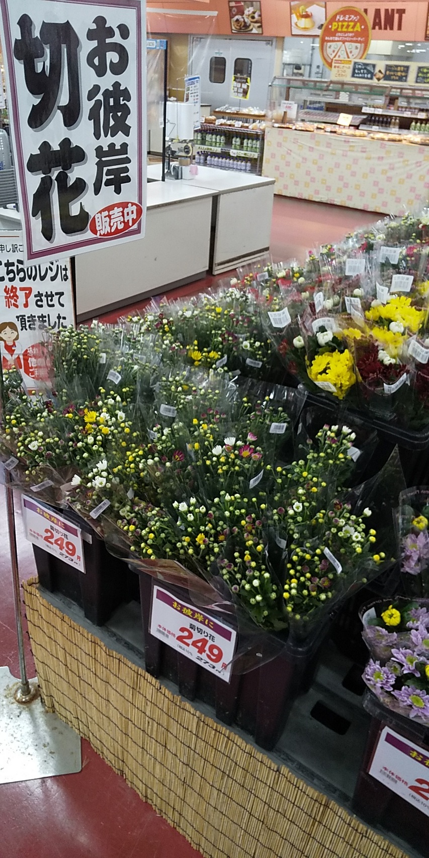 お店から徒歩15秒 季節の切り花、花苗、寄せ植え、リースなど販売 @shutoca ４月にオープンしました。 店の通りがまた、華やかになり嬉しいです。お店の行き帰りに是非、お立ち寄りくださいね。自由が丘花屋朱と花イレールビス自由が丘