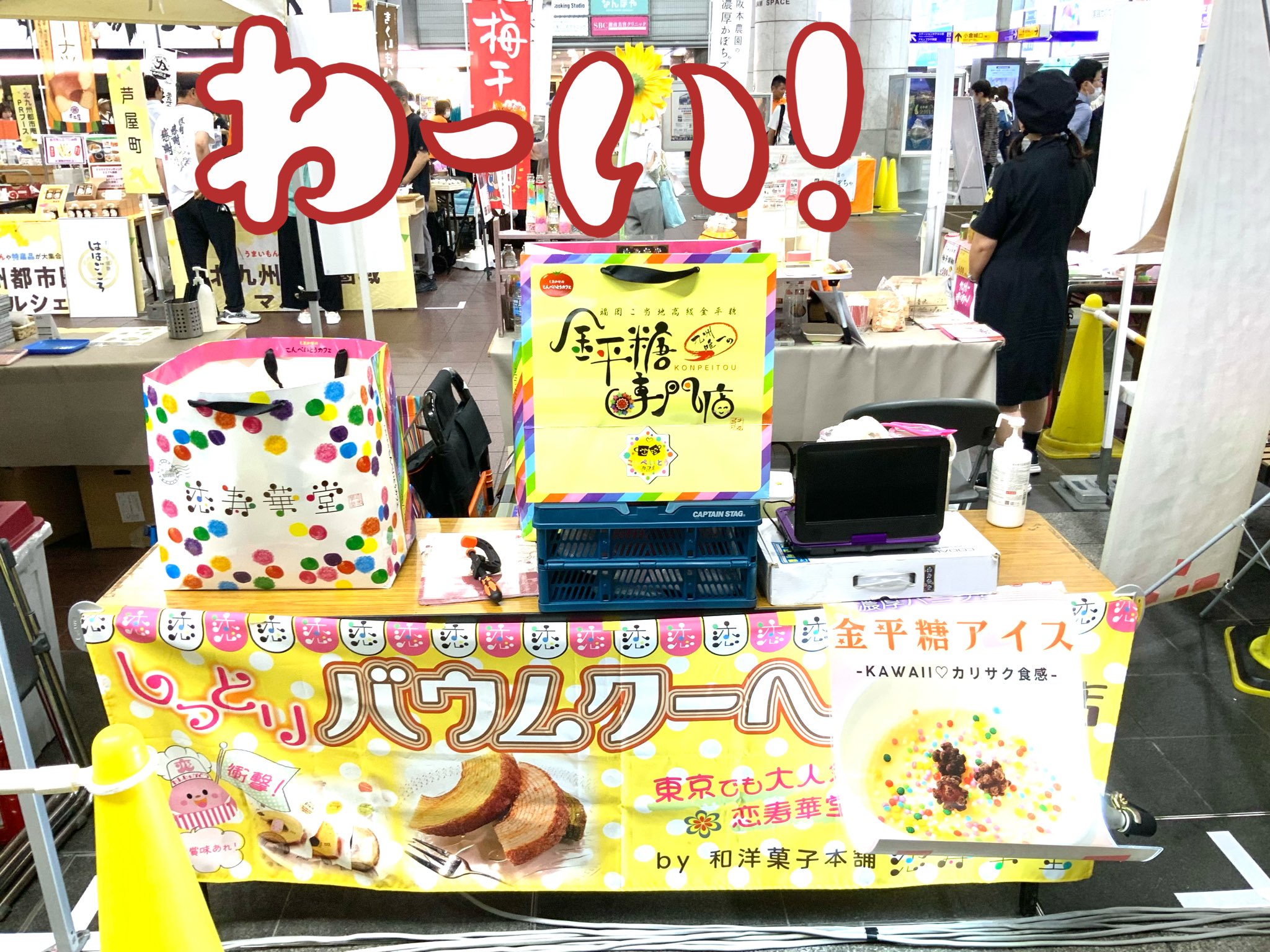 こんぺいとうカフェのNAOカフェ福岡のカフェ情報サイト カフェ・トライブ