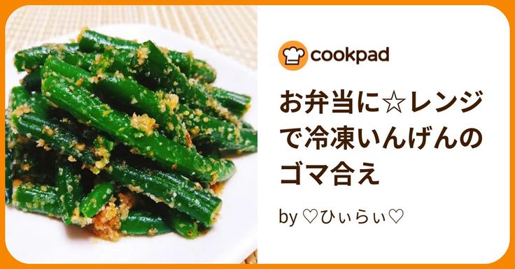 冷凍いんげん」豚バラ肉といんげんの炒め煮!簡単、おいしい、ラクうまごはん おうちごはんと日常- エキスパート - Yahoo!ニュース