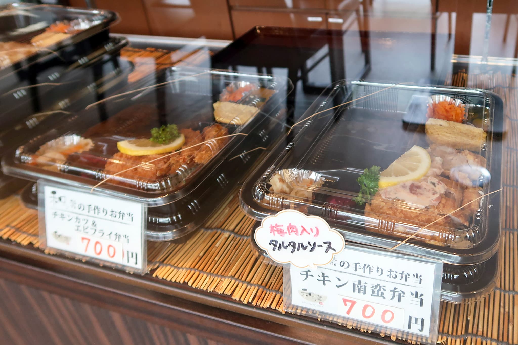 和っ葉 玄米おにぎりとおばんざいの店Kagoshima-shi Kagoshima