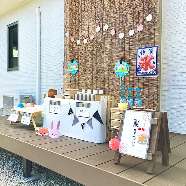 何もなかった夏を取り戻そう！ダイソー のグッズでおうちで縁日気分を味わってみた♪ 画像3 9- レタスクラブ