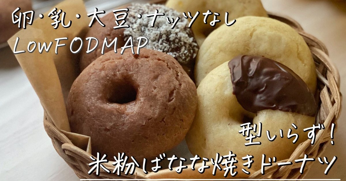 ベーキングパウダーなし！ 人 気のふわふわ米粉パンケーキのレシピ・作り方米粉 パンケーキ ベーキングパウダー なしお菓子のプロによるレシピをシェアする「シェアレピ」