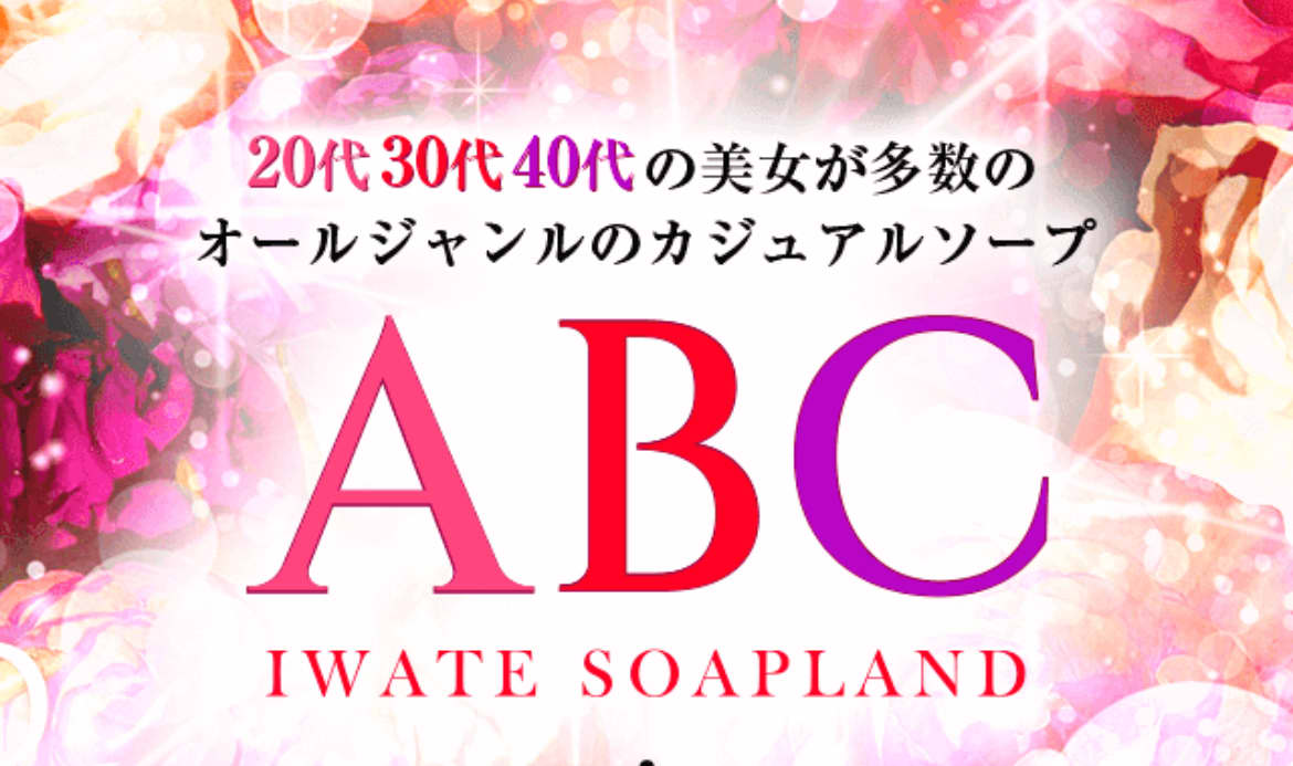 50%OFF】有村真紀の教えて恋のABC [APPLE project] | DLsite