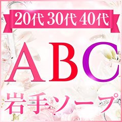 極上のエロいことをされている顔」「当たりの風俗に行った後の顔」 ダイアンの〇〇〇似顔絵に腹筋崩壊 | ABCマガジン