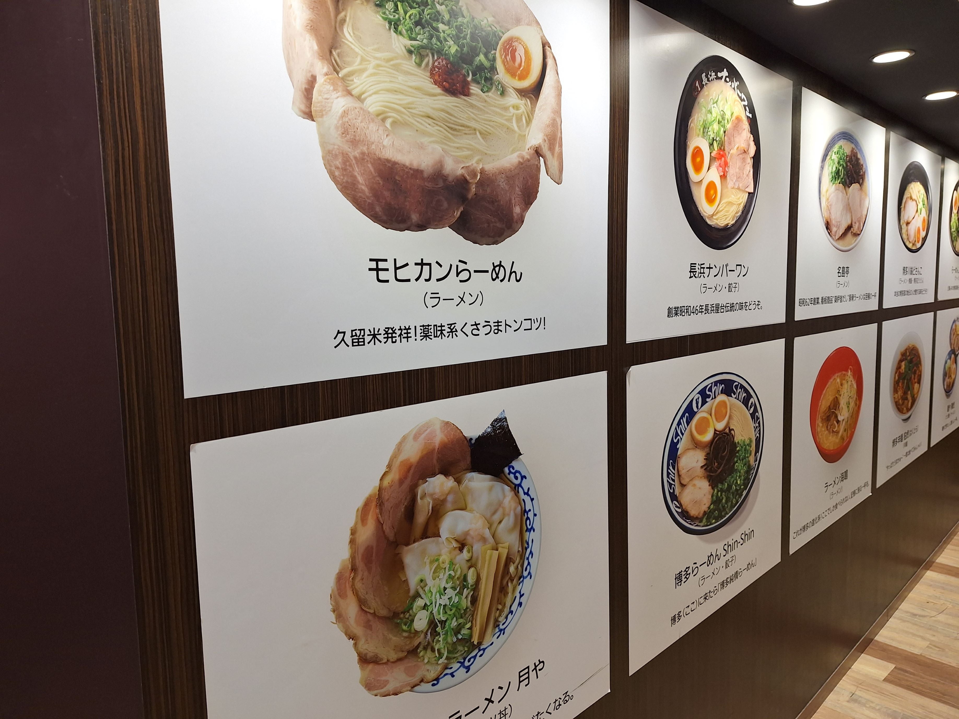 博多駅在来線1・2番ホーム 朝7時から人々の胃袋を満たす博多ラーメン店 風情ある立ち食い豚骨ラーメン RAMEN ANTENNA- エキスパート- Yahoo!ニュース