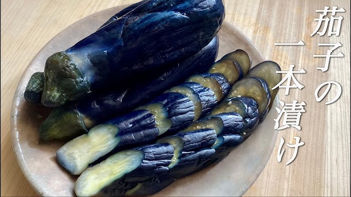 なすのわさび漬けの素おいしさで・しあわせをつくる ダイショ