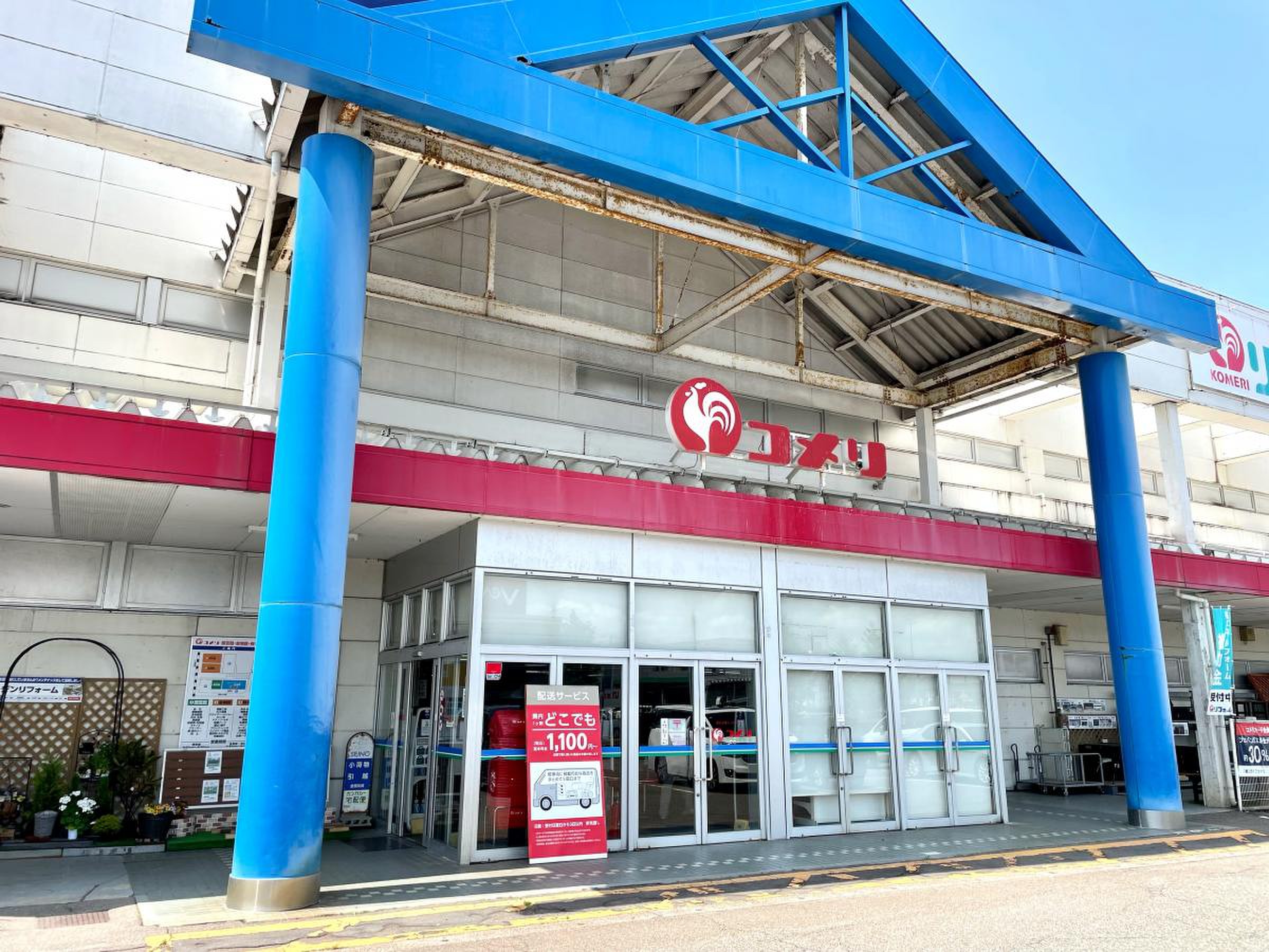 新潟県に8店舗目となるパワー三条四日町店 新規開店のご案内｜ニュースリリース｜株式会社コメリ