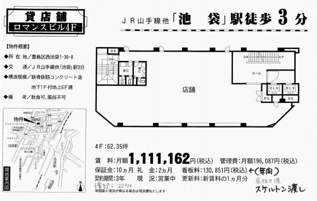 SUUMO】ペット可・相談OKで探す東葉勝田台駅の賃貸(賃貸マンション・アパート)住宅のお部屋探し物件情報(千葉県)