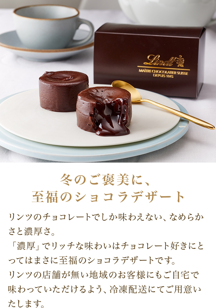 新杵堂 Rolls New York フォンダンショコラ カスタード3個入×4箱セットJTBショッピング