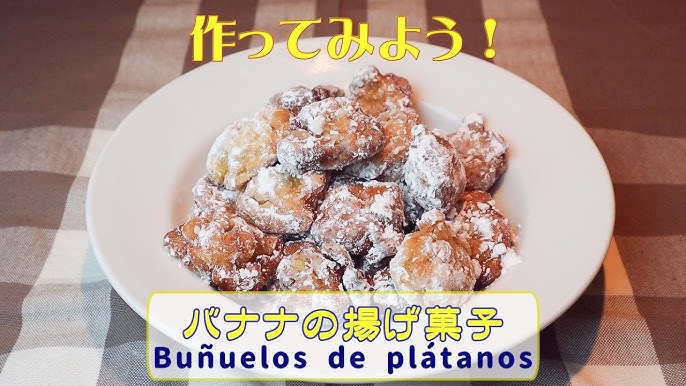 スペインの揚げ菓子！チュロス