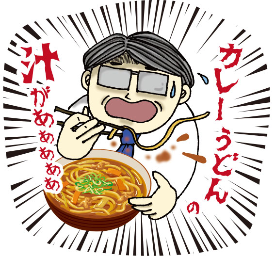 食べこぼしイラスト無料イラスト・フリー素材なら「イラストAC」