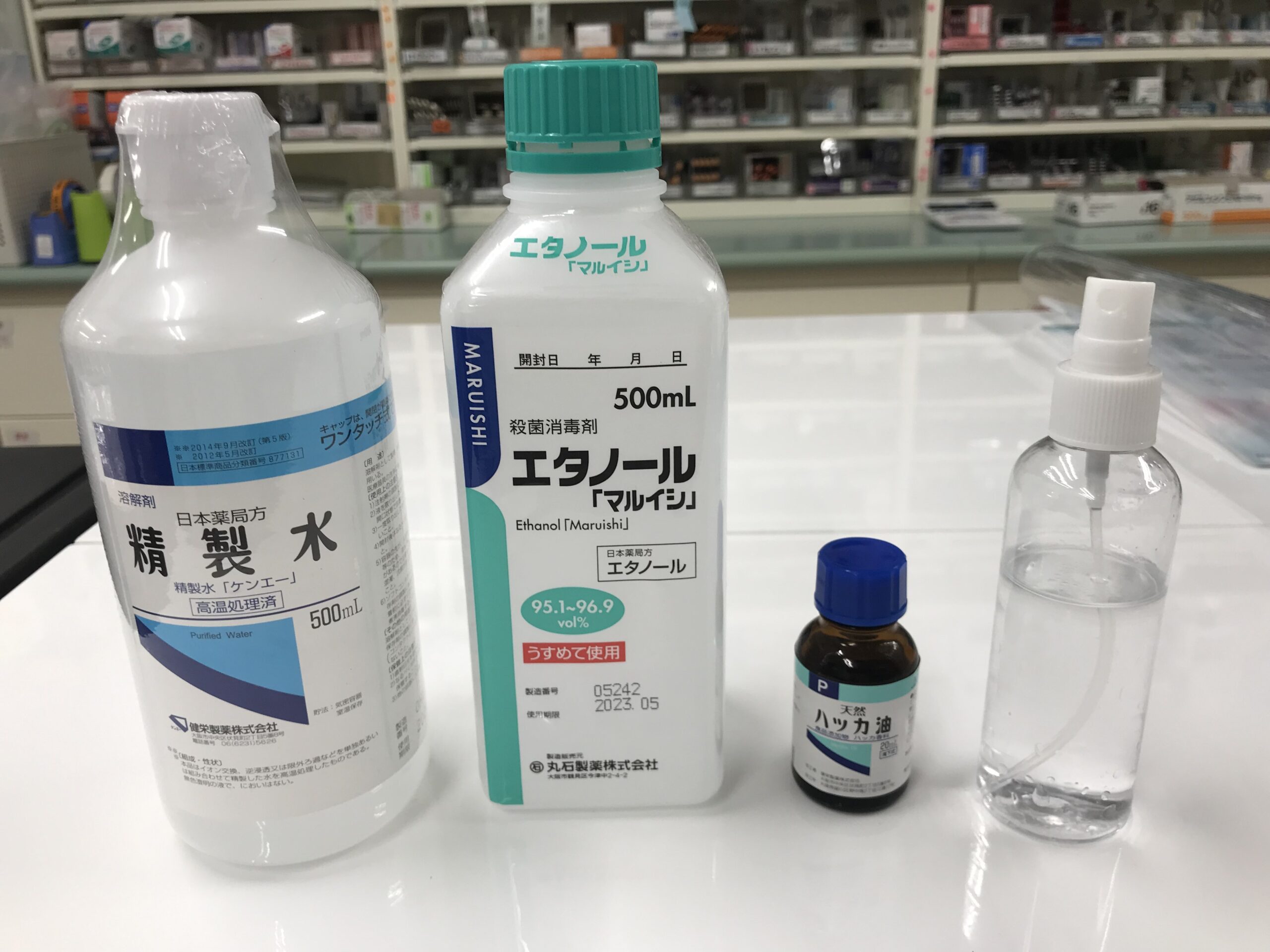 ハッカ油スプレー作ってみました