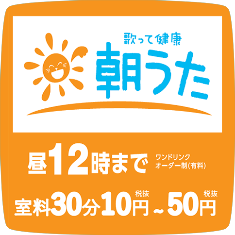 大学・専門・短大生なら