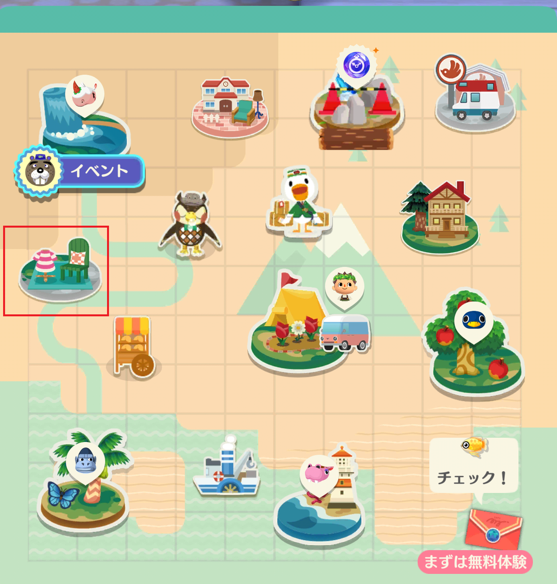 あつ森 タヌキ商店の改装条件と移設方法 あつまれどうぶつの森 ゲームエイト