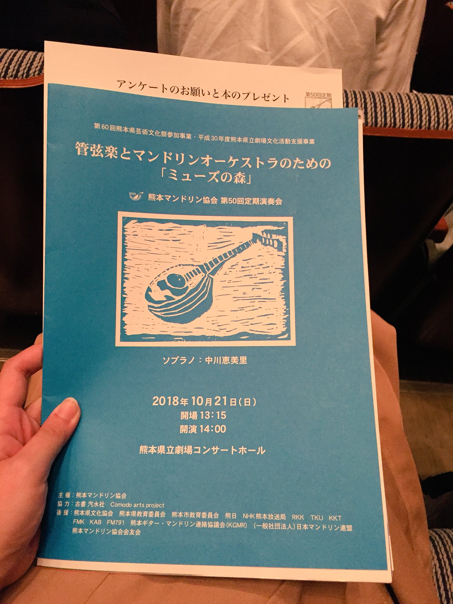 復興状況 - 新町きぼうの家の公式ホームページ