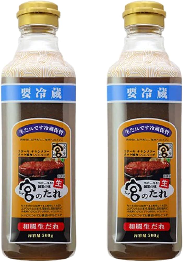 ヒレステーキ 宮のタレby ＨＡＣＫクックパッド簡単おいしいみんなのレシピが392万品