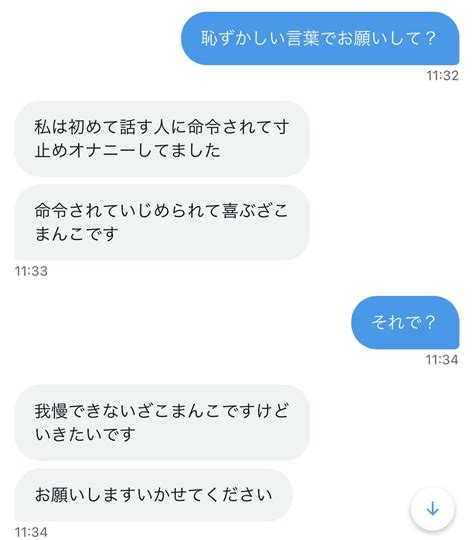 全編公開】目の前でくぱあさせられる羞恥プレイ | SにゃんCD収録トラック【変態オナ指示音声?】 |