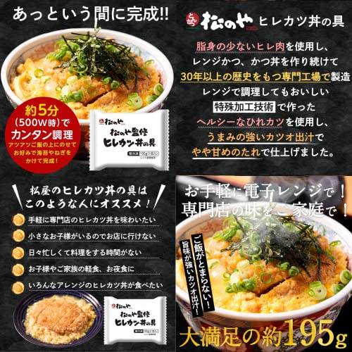相性抜群 愛知の美味しいカツ丼 人気店20選 - Retty レッティ