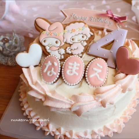 バースデーケーキ アイシングクッキー公式オンラインショップ Kitty Sweets 〜きゅん♡とするお菓子