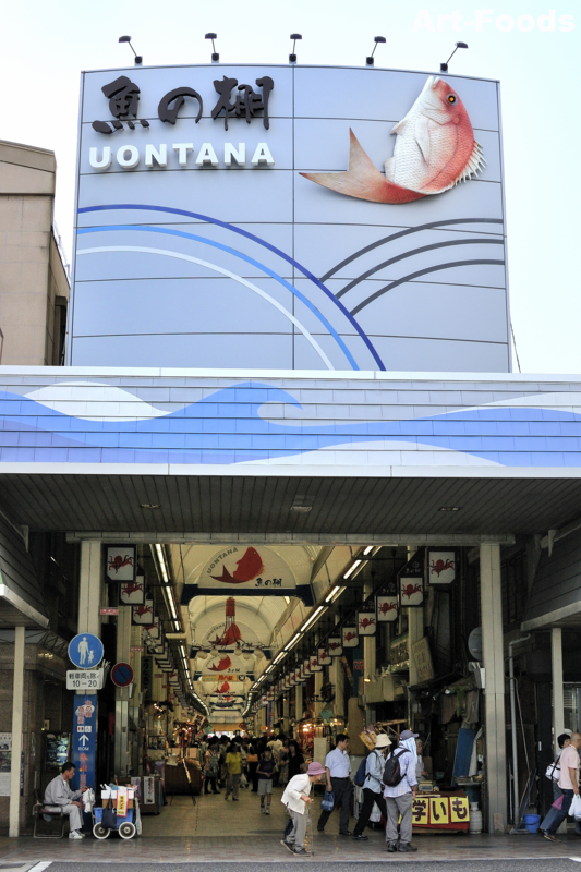 魚の棚」と意外な接点を持つ剣の達人日本歴史旅行協会