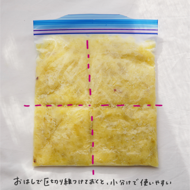 フルーツ ::送料無料 ギフト ねっとり&しっとり 冷凍焼きいも 2種セット 紅はるか・シルクスイート1本×8袋無添加 国産 さつまいもサツマイモ 密芋 焼き芋 冷凍 個包装 時短 簡単 間食 レンチン まとめ買い ご挨拶 グルメ やきいも